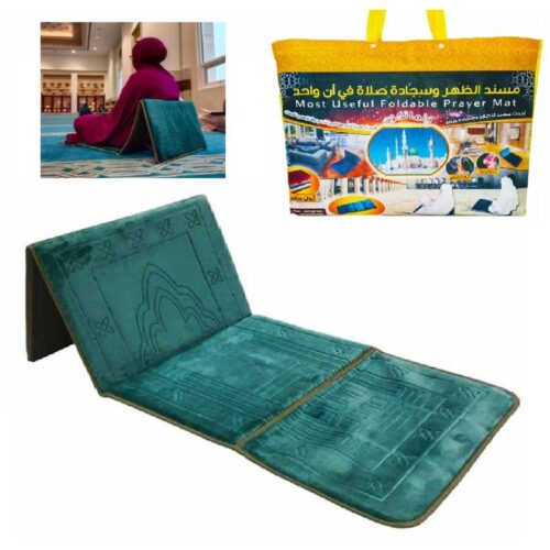 Tapis de prière confortable avec dossier // Tapis pliable douce