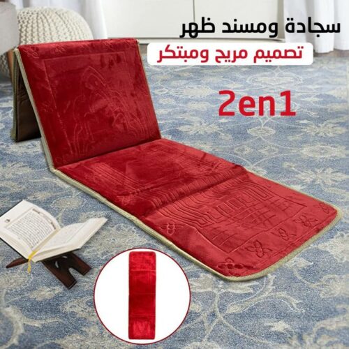 Tapis de sol pliable et Portable, Tapis de prière Support de dossier ergonomique